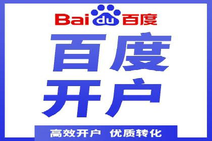 百度竞价成本分析，案例启示