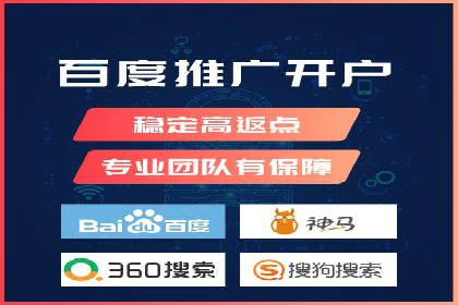 案例研究：关键词竞价排名实战经验