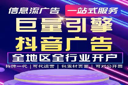 竞价推广中的预算分配与效果监控——以一成功企业为例